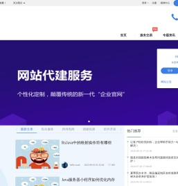 海拉民普