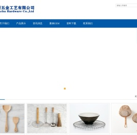 佛山亚厨五金工艺有限公司