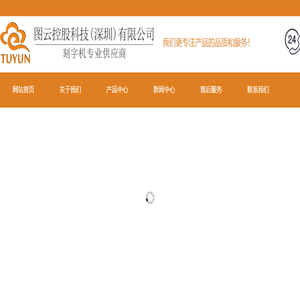 赛宝图文快印不干胶标签模切机