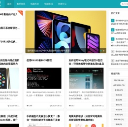 轻盈数码