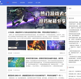 单机游戏