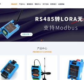 深圳市至来科技有限公司