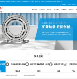 精密角接触球轴承