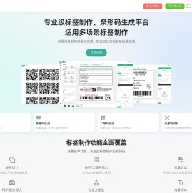 易条形