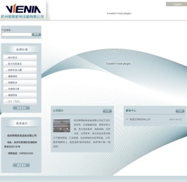 杭州闻明机电设备有限公司