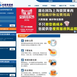 上海都信国际货运代理有限公司