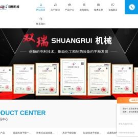 化工级过滤洗涤干燥机