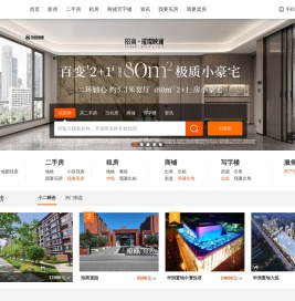 沈阳房产网,沈阳房产,沈阳房地产信息服务平台