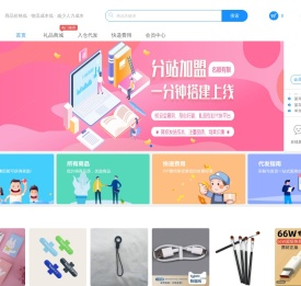 菜鸟仓