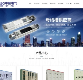 江苏中昱电气有限公司