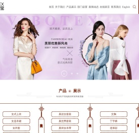 湖州威宝进出口有限公司