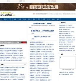 中国科技网