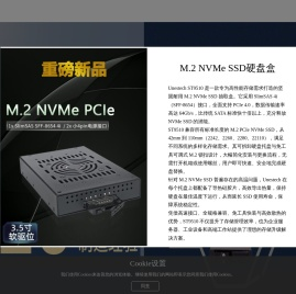 东莞市高联五金电子有限公司