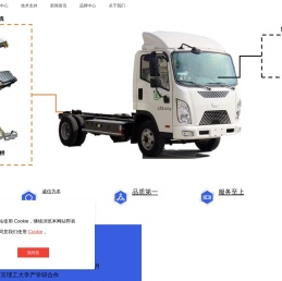 南京骏逸汽车技术有限公司