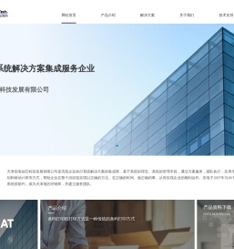 天津东电创芯科技发展有限公司