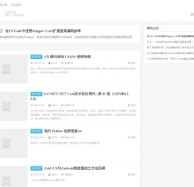小狮博客