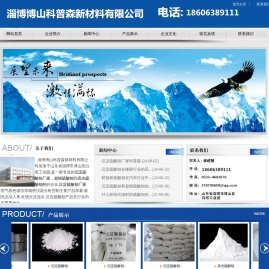 沉淀硫酸钡厂家