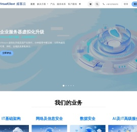 威客云