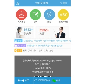 家教网