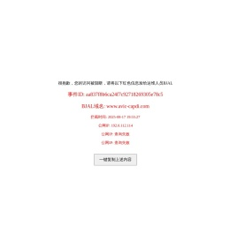 中国航空规划设计研究总院有限公司