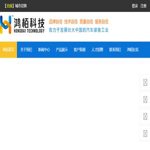 成都机房建设