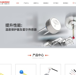 温度传感器厂家