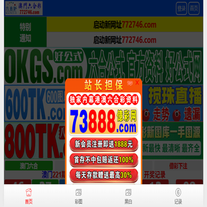 公司简介