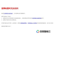 河北建来建筑装饰工程有限公司