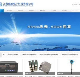 温度巡检仪｜温度变送器｜智能流量积算仪｜智能手操器｜智能数字显示仪