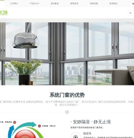 佛山断桥铝门窗