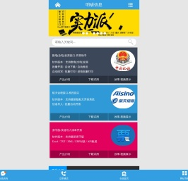 明硕税控接口系统