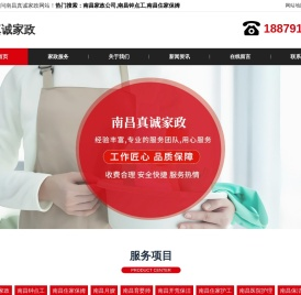 常州全案设计