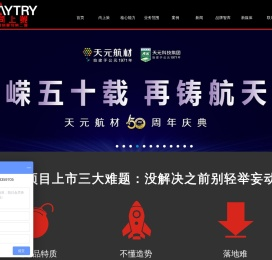 尚上策深圳营销策划公司