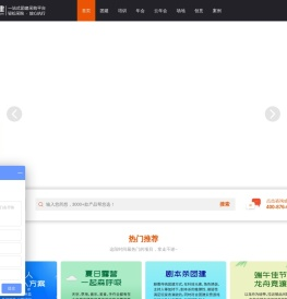 拓展训练