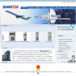 德国百能堡Pfannenberg授权经销商