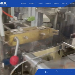 成都经纬机械制造有限公司