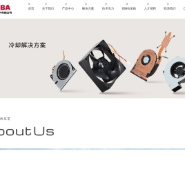 杭州东芝家电技术电子有限公司