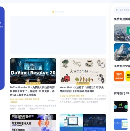 那些免费的砖