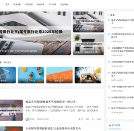 妮靓网,科技生活,生活百科,小常识,生活小窍门,百科大全,经验网