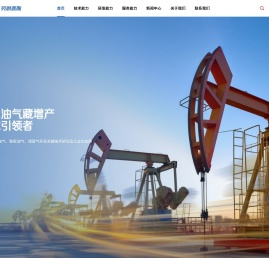 成都劳恩普斯科技有限公司