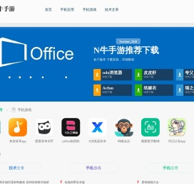精品游戏推荐