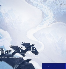 昆明网站建设
