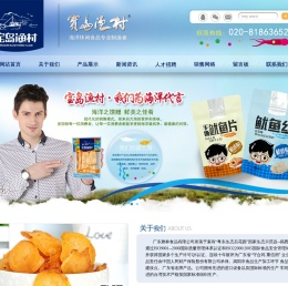 宝岛渔村,宝岛渔村食品,雅林食品