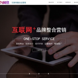 宜昌顺为网络