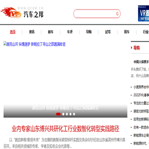汽车之邦