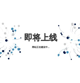 无锡皖六钢管有限公司