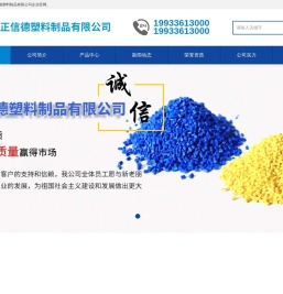 丁腈弹性体电缆料