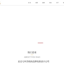 西安包装设计