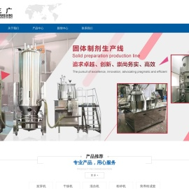 南京乾广机械科技有限公司