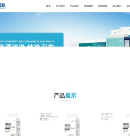保定宏大纸业有限公司,宏大,宏大纸业